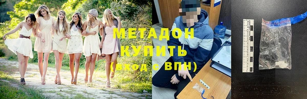 стафф Верея