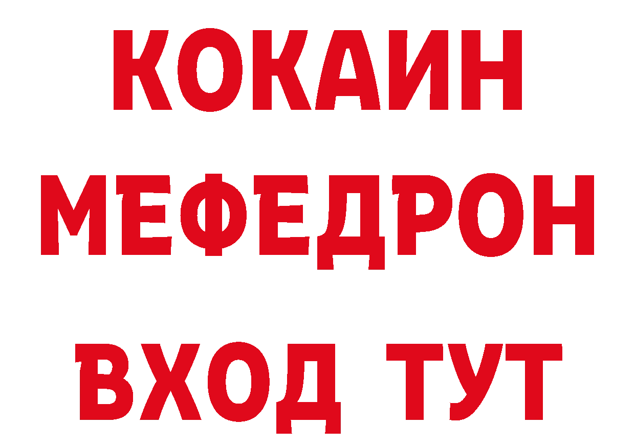 Магазины продажи наркотиков даркнет клад Еманжелинск