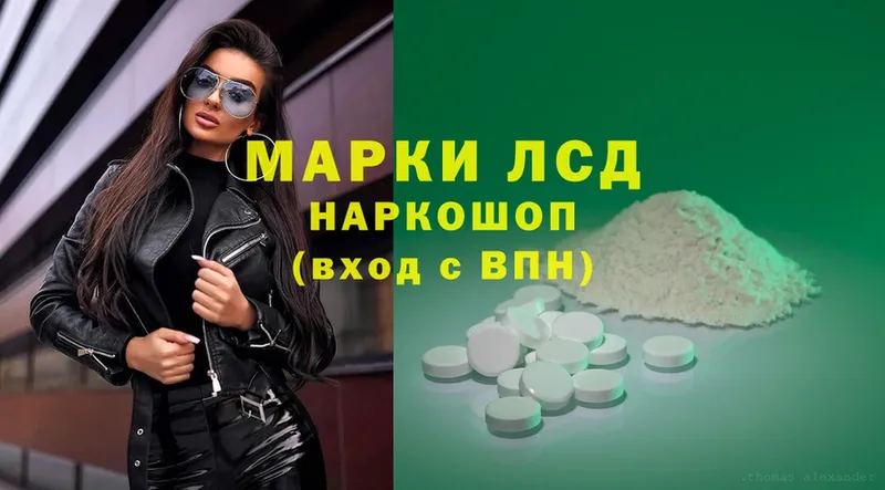 ЛСД экстази ecstasy  Еманжелинск 